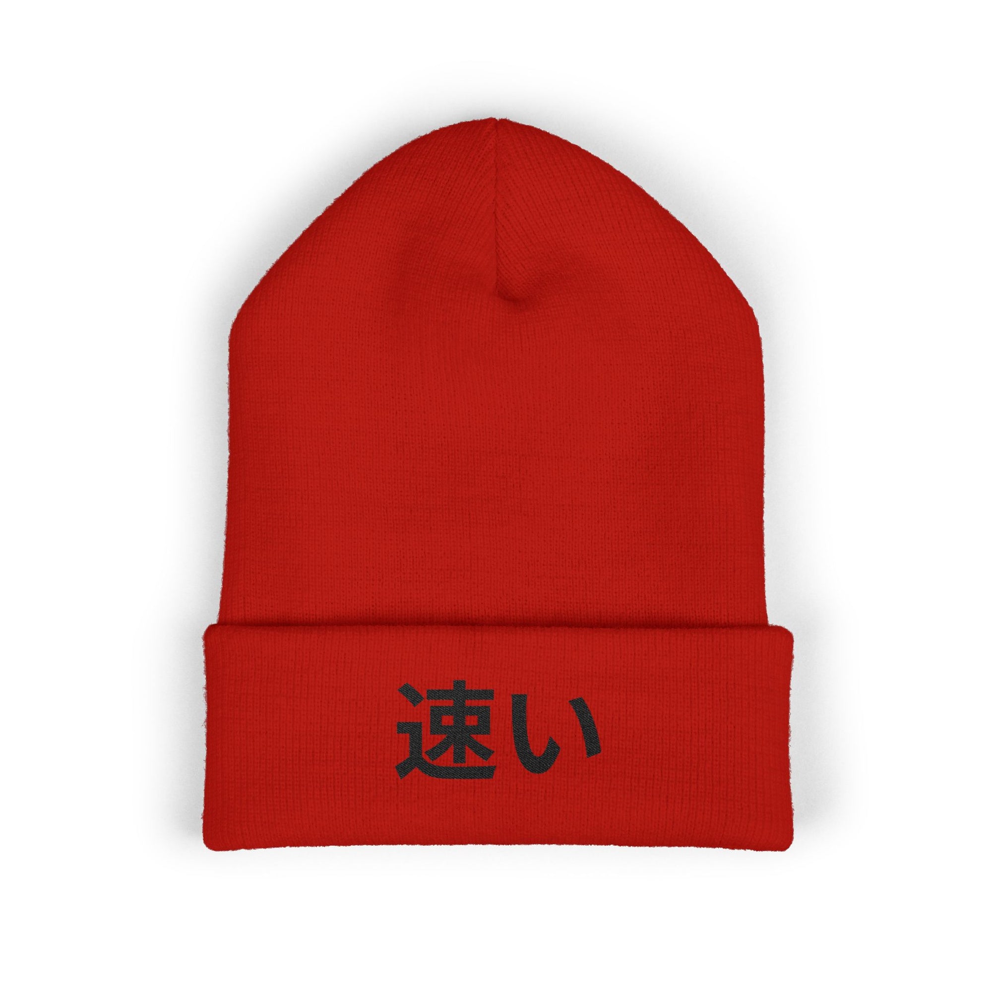 Embroidered 'Hayai' (速い) Cuffed Beanie — Minimal Japanese Script Knit Hat